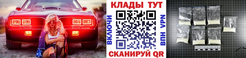 Названия наркотиков Магадан A-PVP  mega ТОР  Кокаин  ГАШИШ 