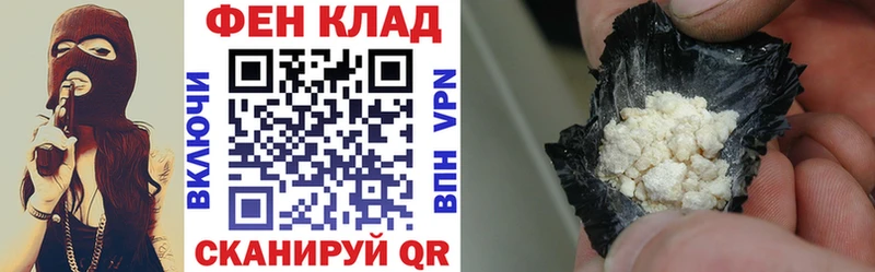 АМФ VHQ Магадан