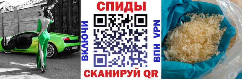 АМФЕТАМИН VHQ  MEGA вход  Магадан  купить наркотик 
