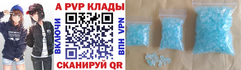 MEGA онион  Магадан  A PVP СК КРИС  продажа наркотиков 