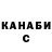 Каннабис AK-47 Zima Aty
