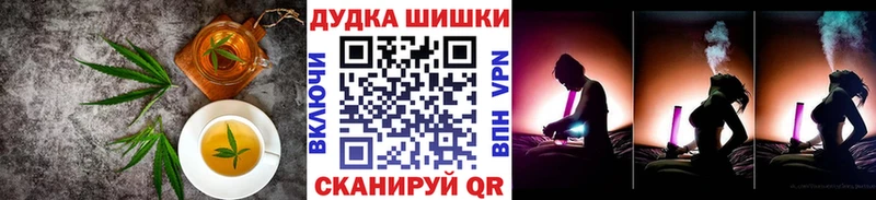 Печенье с ТГК марихуана  Магадан 