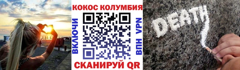 COCAIN 98%  Магадан 