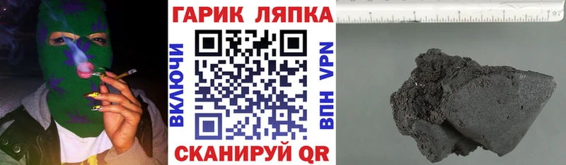 даркнет сайт  Магадан  Гашиш Изолятор 