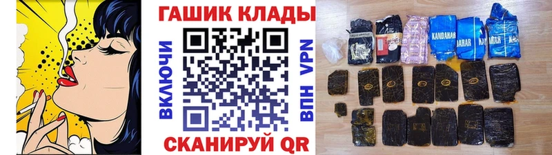 Гашиш ice o lator Магадан