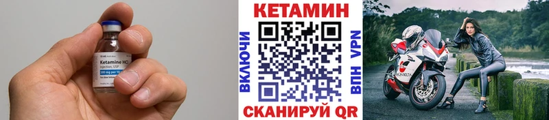 ссылка на мегу маркетплейс  Магадан  Кетамин ketamine 