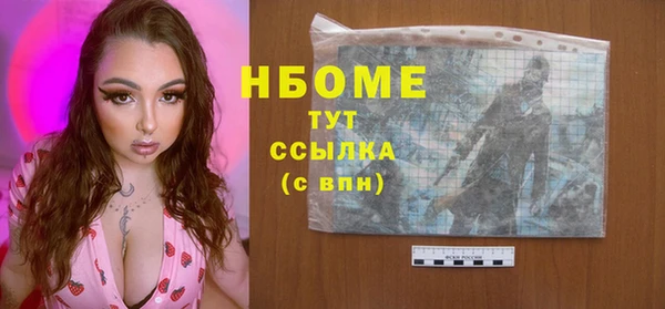 трава Арсеньев