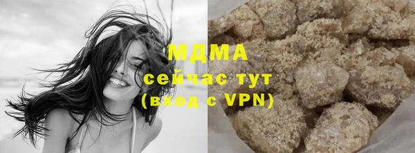трава Арсеньев