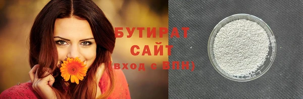 эйфоретик Аркадак