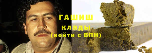 трава Арсеньев