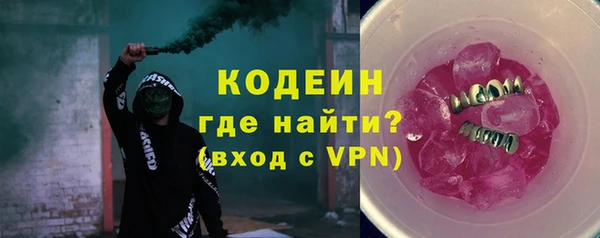 трава Арсеньев