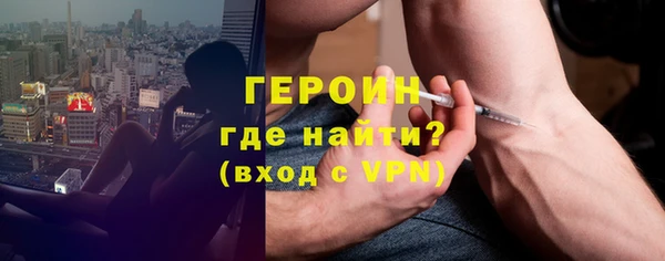 ALPHA PVP Армянск
