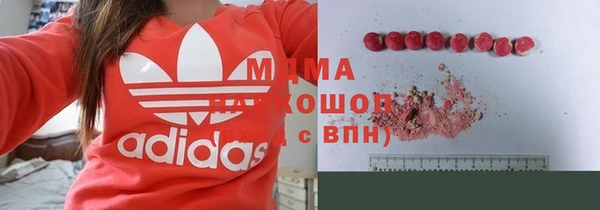 ALPHA PVP Армянск