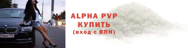 трава Арсеньев