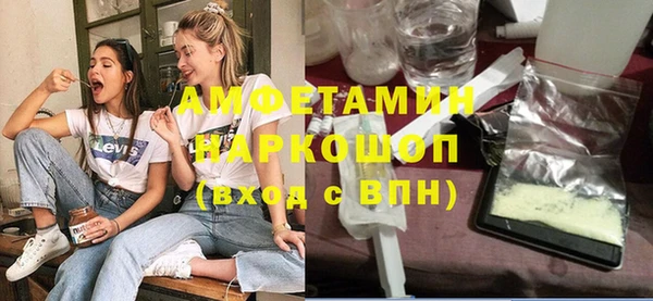 трава Арсеньев