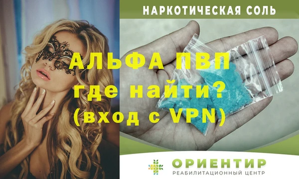 трава Арсеньев