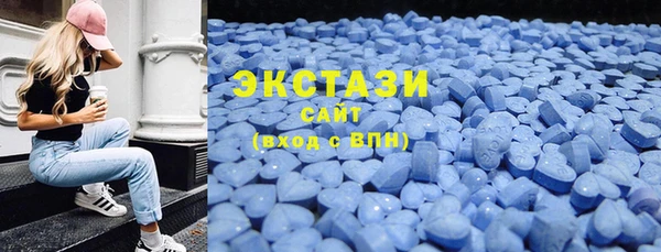 ALPHA PVP Армянск