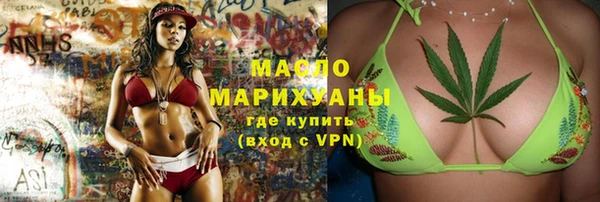 трава Арсеньев
