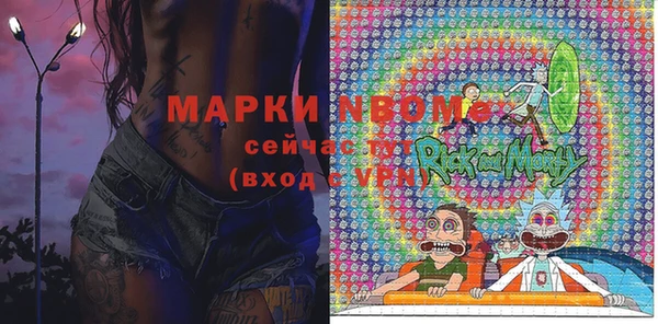 ALPHA PVP Армянск