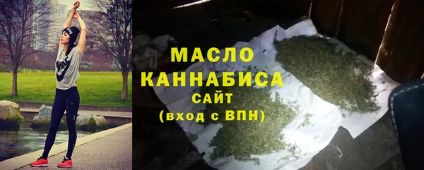 трава Арсеньев