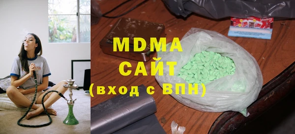 ALPHA PVP Армянск