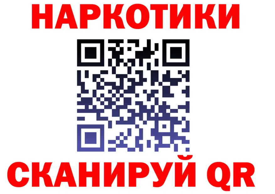 МЕТАДОН кристалл зеркало площадка KRAKEN Магадан