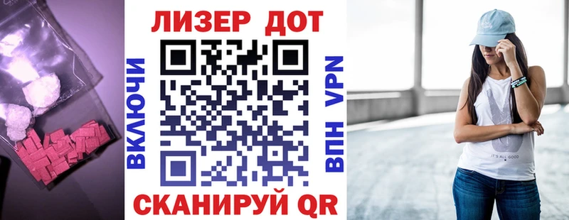 ЛСД экстази кислота  где найти наркотики  Магадан 