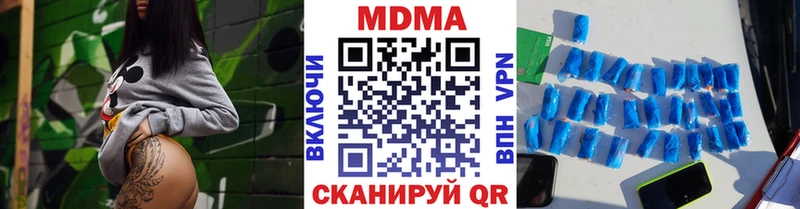 MDMA кристаллы  Магадан 