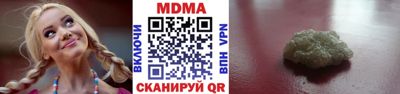 МДМА Molly Магадан