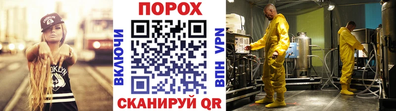 МЕТАМФЕТАМИН кристалл  купить наркоту  Магадан 