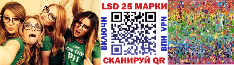 Марки 25I-NBOMe 1,8мг ссылка на мегу ссылки Магадан